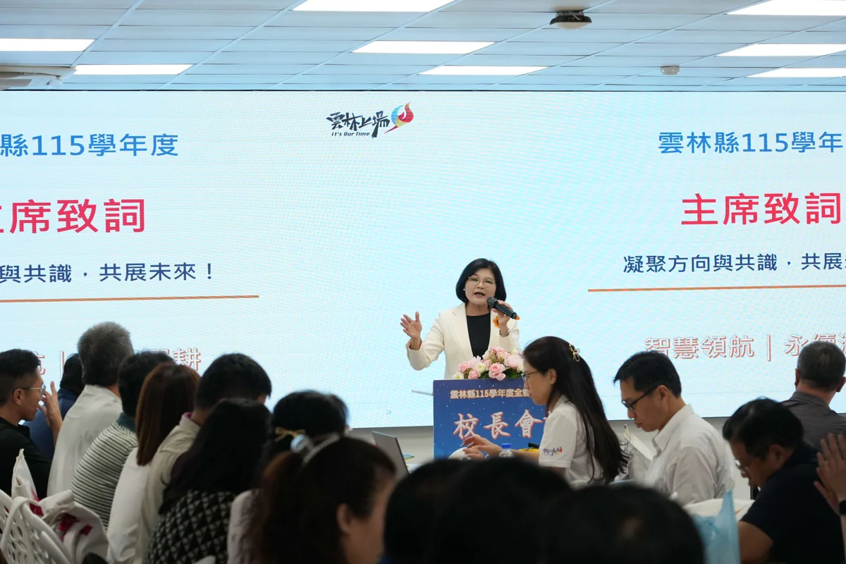 圖片來源：雲林縣政府