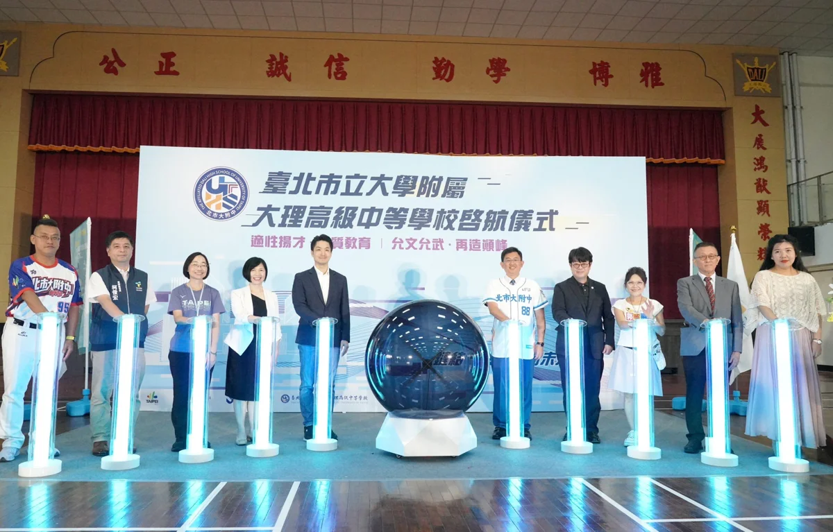 圖片來源:臺北市政府