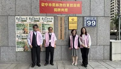 圖片來源:臺中市政府