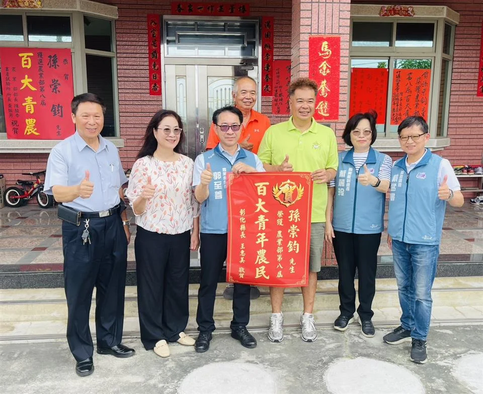 圖片來源:彰化縣政府