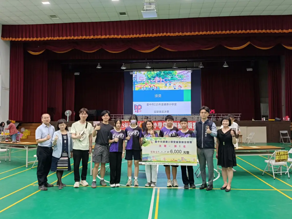 圖片來源:臺中市政府