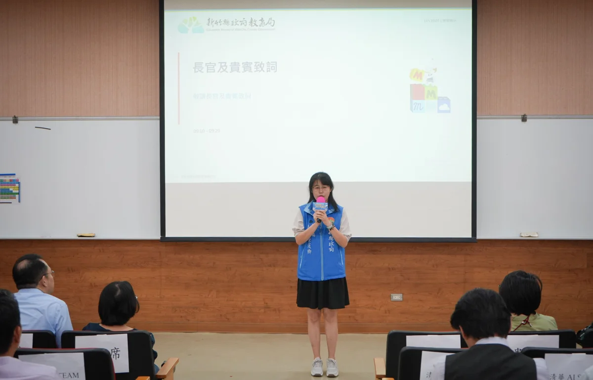 圖片來源：新竹縣政府