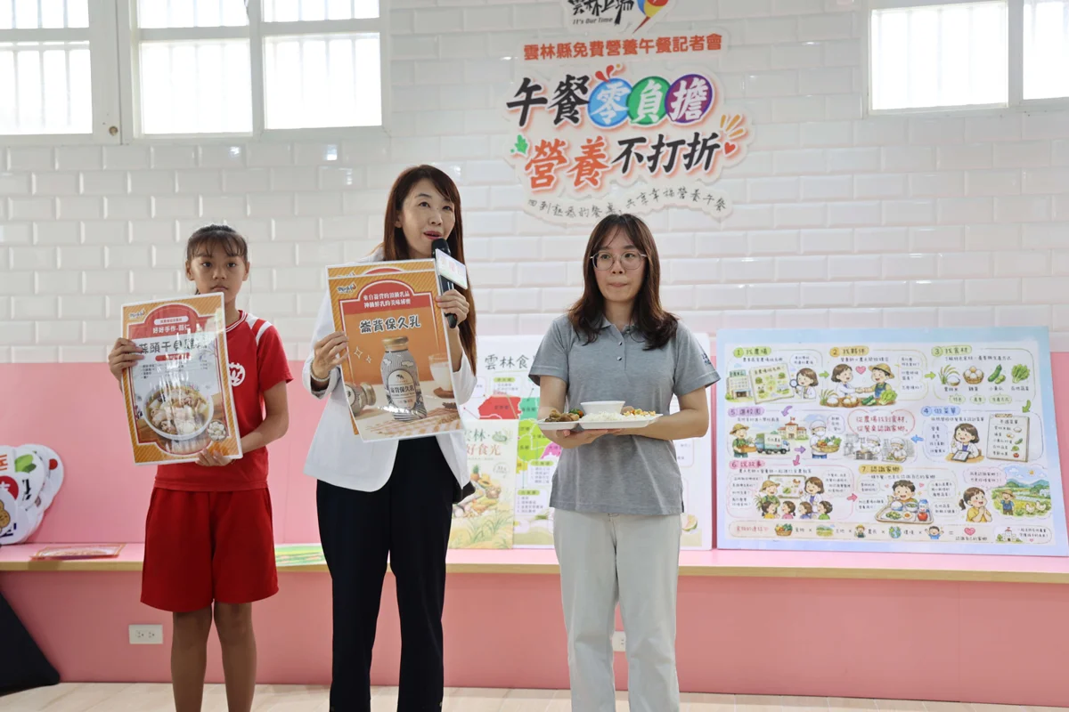圖片來源:雲林縣政府