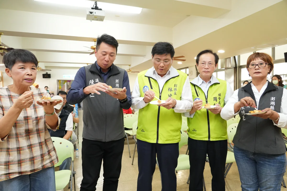 圖片來源:澎湖縣政府