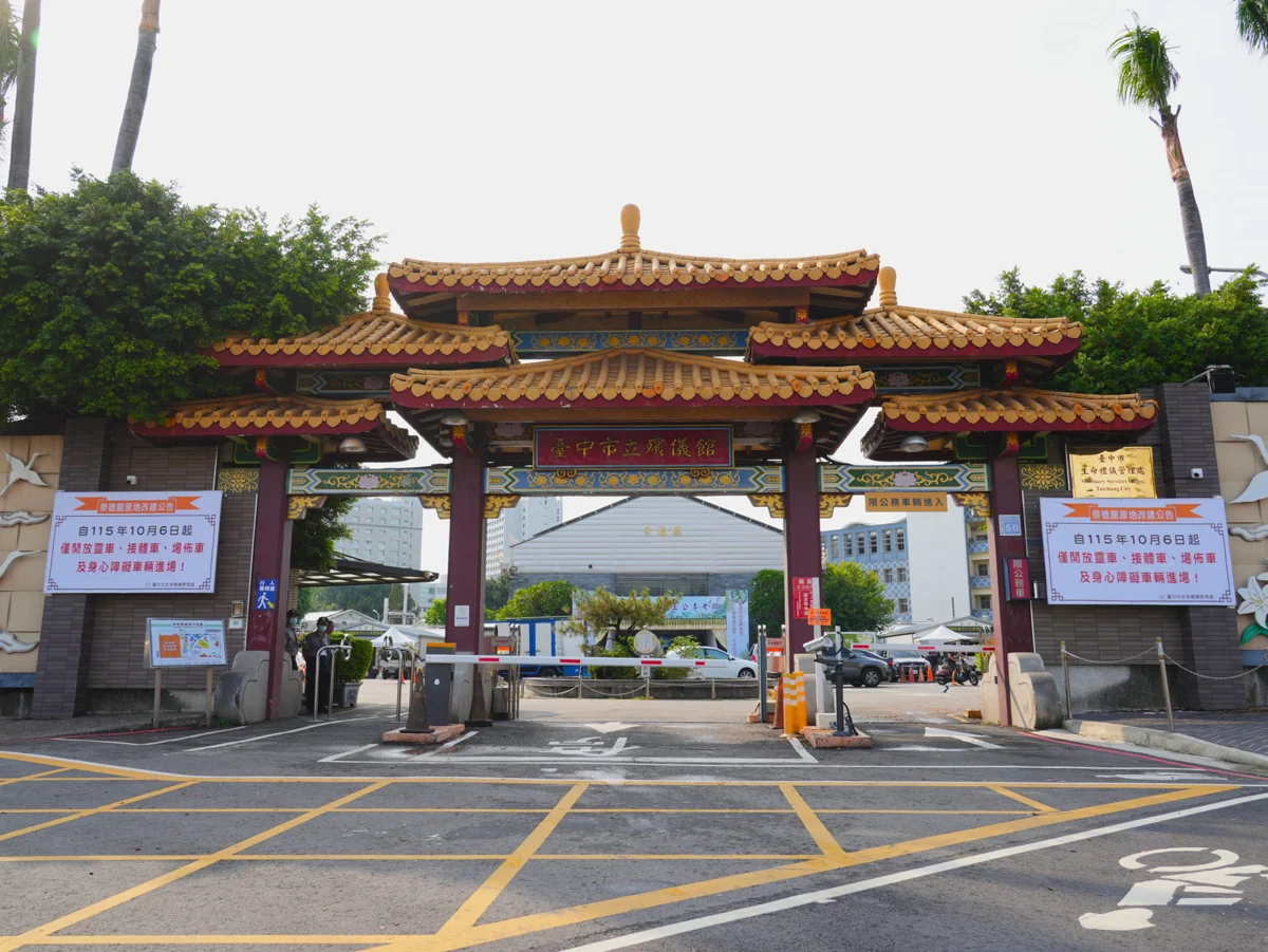 圖片來源：臺中市政府