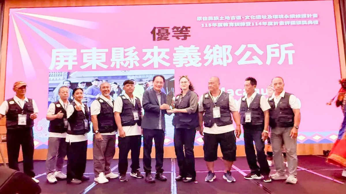 圖片來源：屏東縣政府