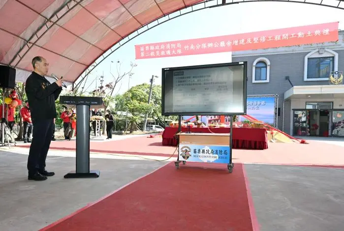 圖片來源:苗栗縣政府