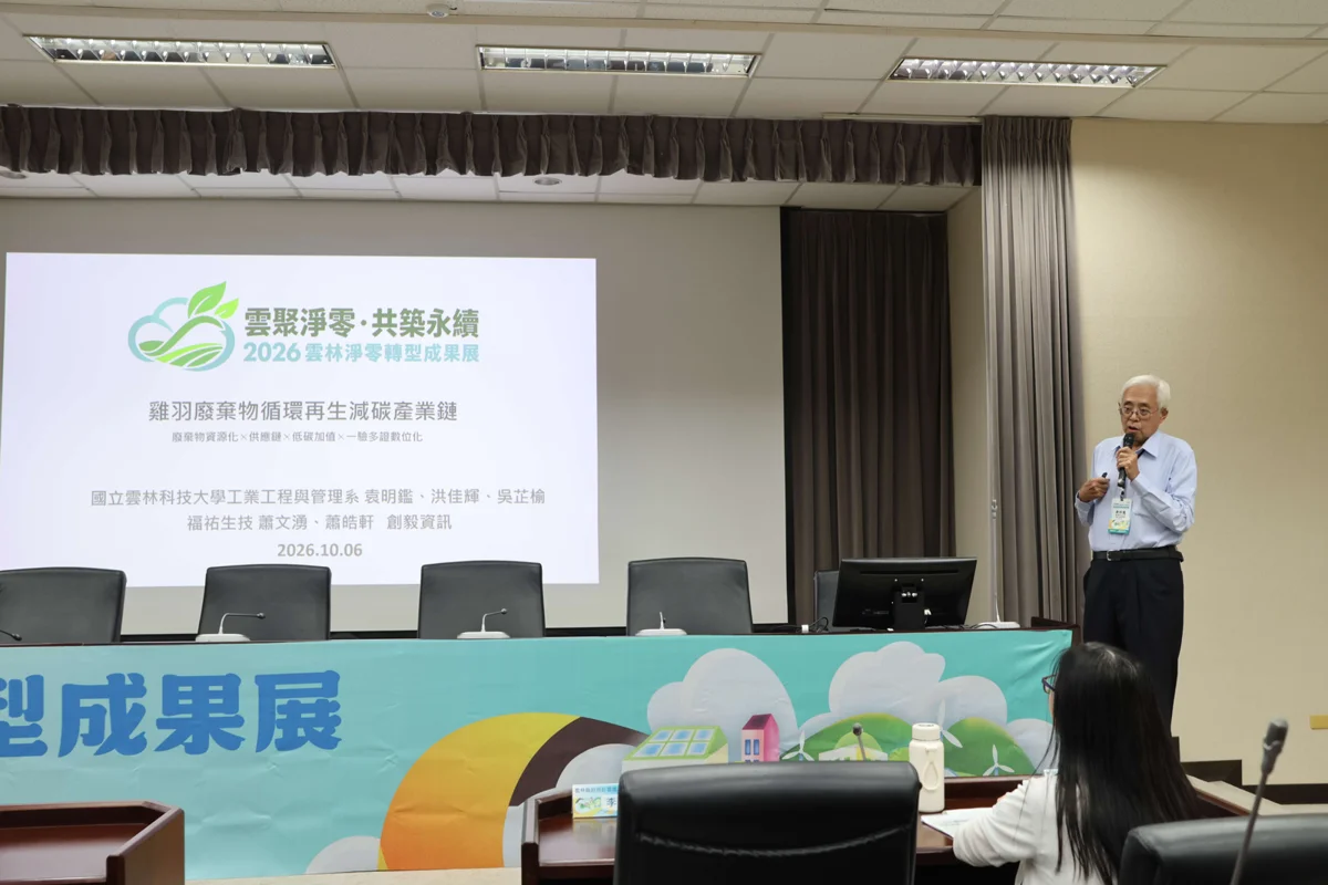 圖片來源:雲林縣政府