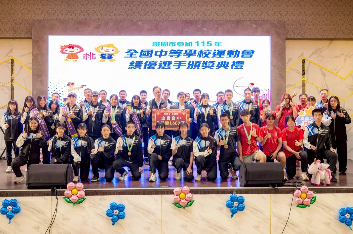 圖片來源:新聞處