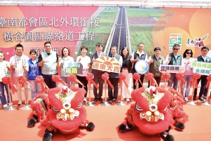圖片來源：臺南市政府