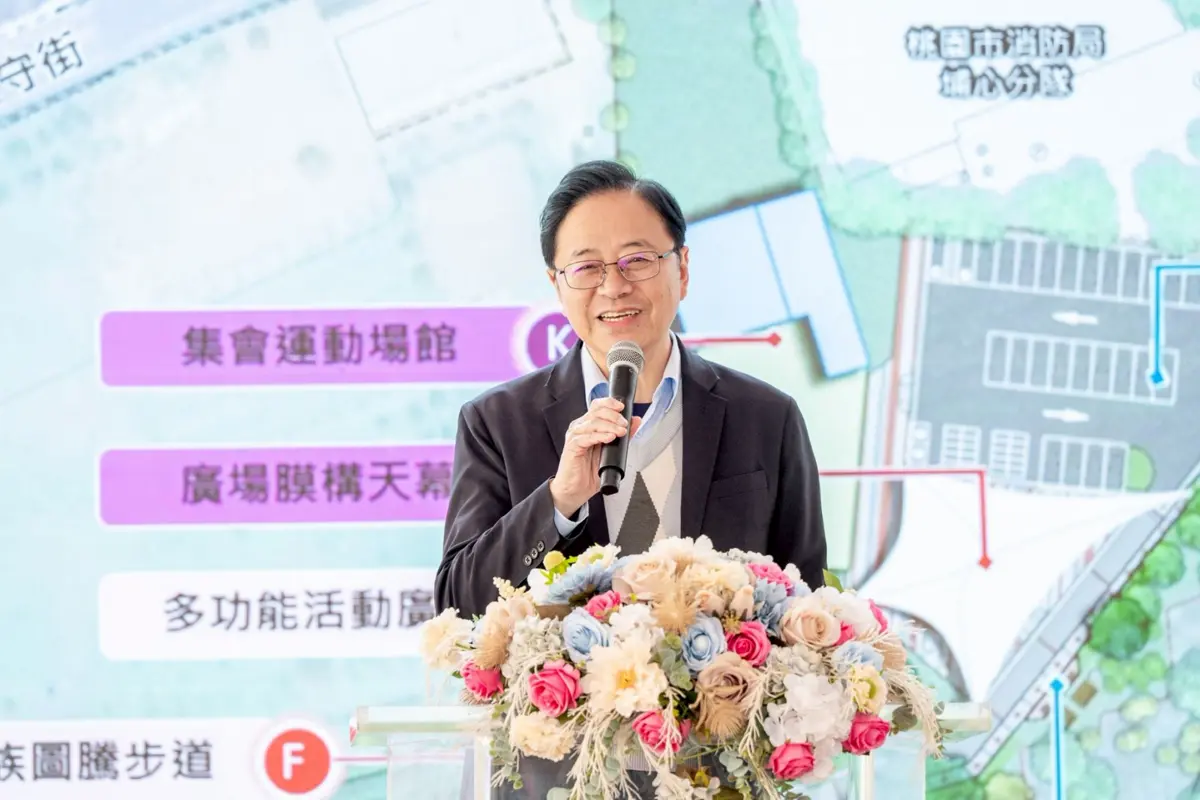 圖片來源:新聞處