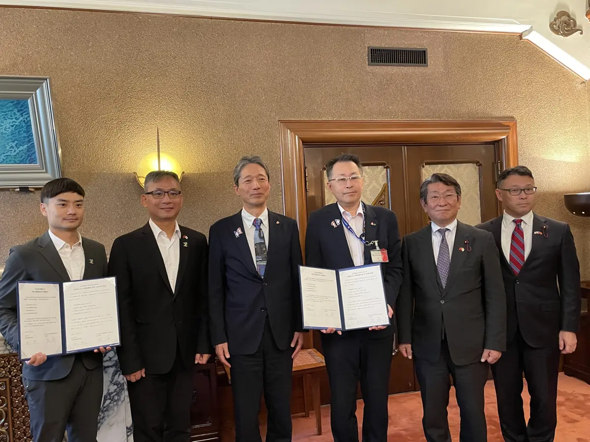 臺北、名古屋簽署防災備忘錄!深化城市互助,共同應對天災挑戰