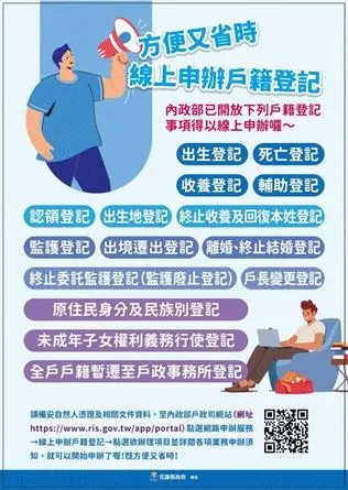圖片來源:花蓮縣政府