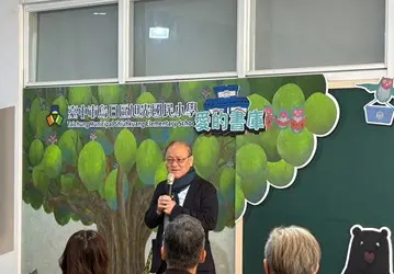 圖片來源:臺中市政府
