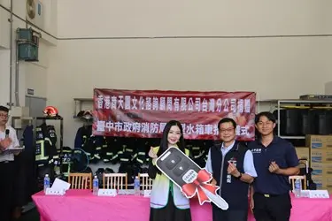 圖片來源:臺中市政府
