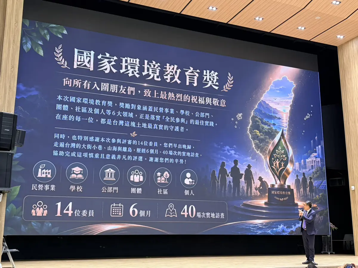 圖片來源：臺中市政府