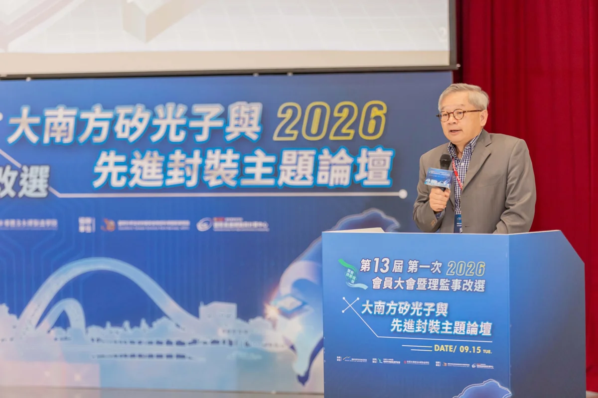 圖片來源:臺南市政府