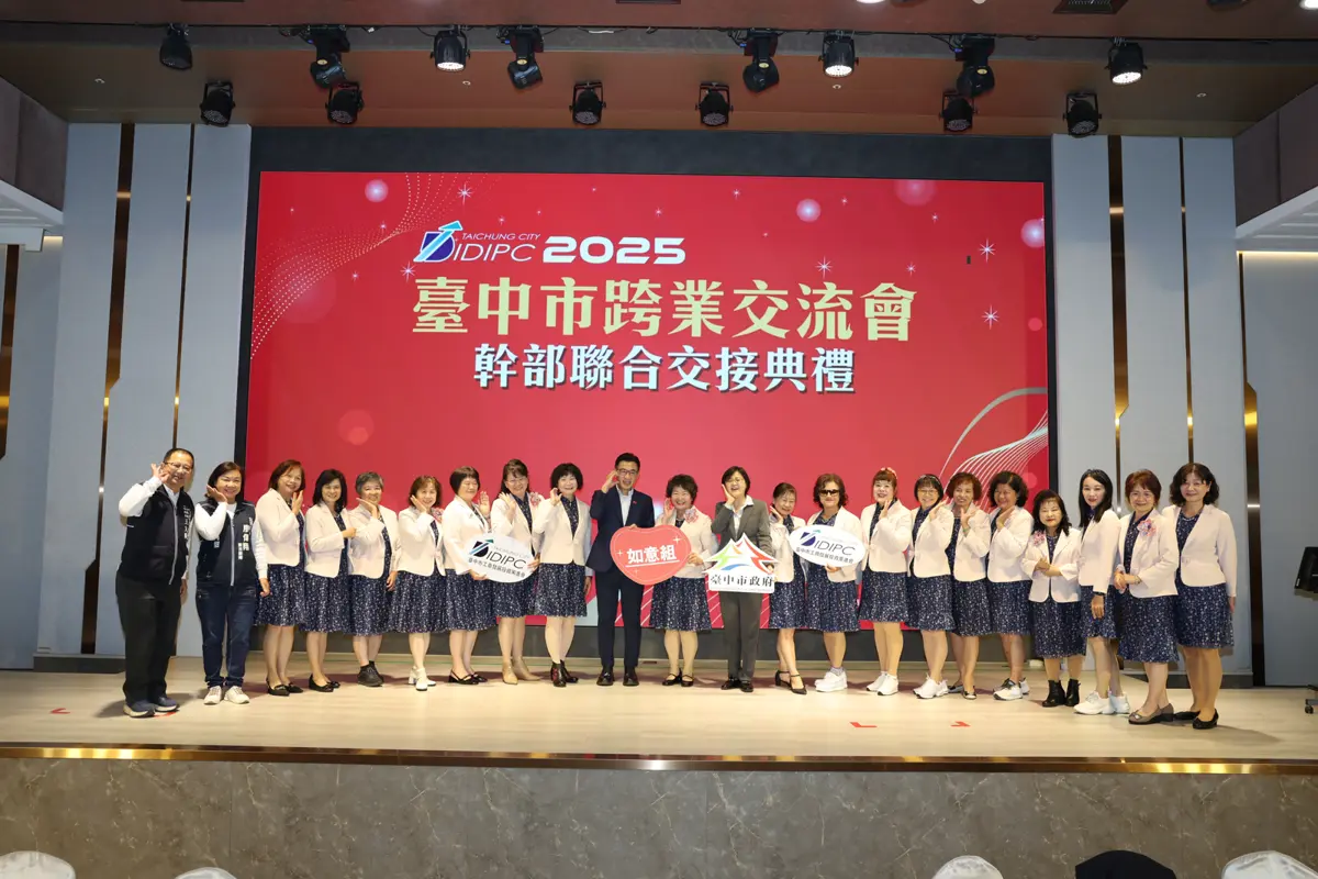 圖片來源:臺中市政府