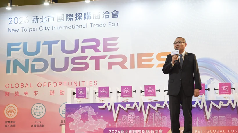新北採購商洽會登場！12國買主齊聚媒合 機器狗吸睛全場