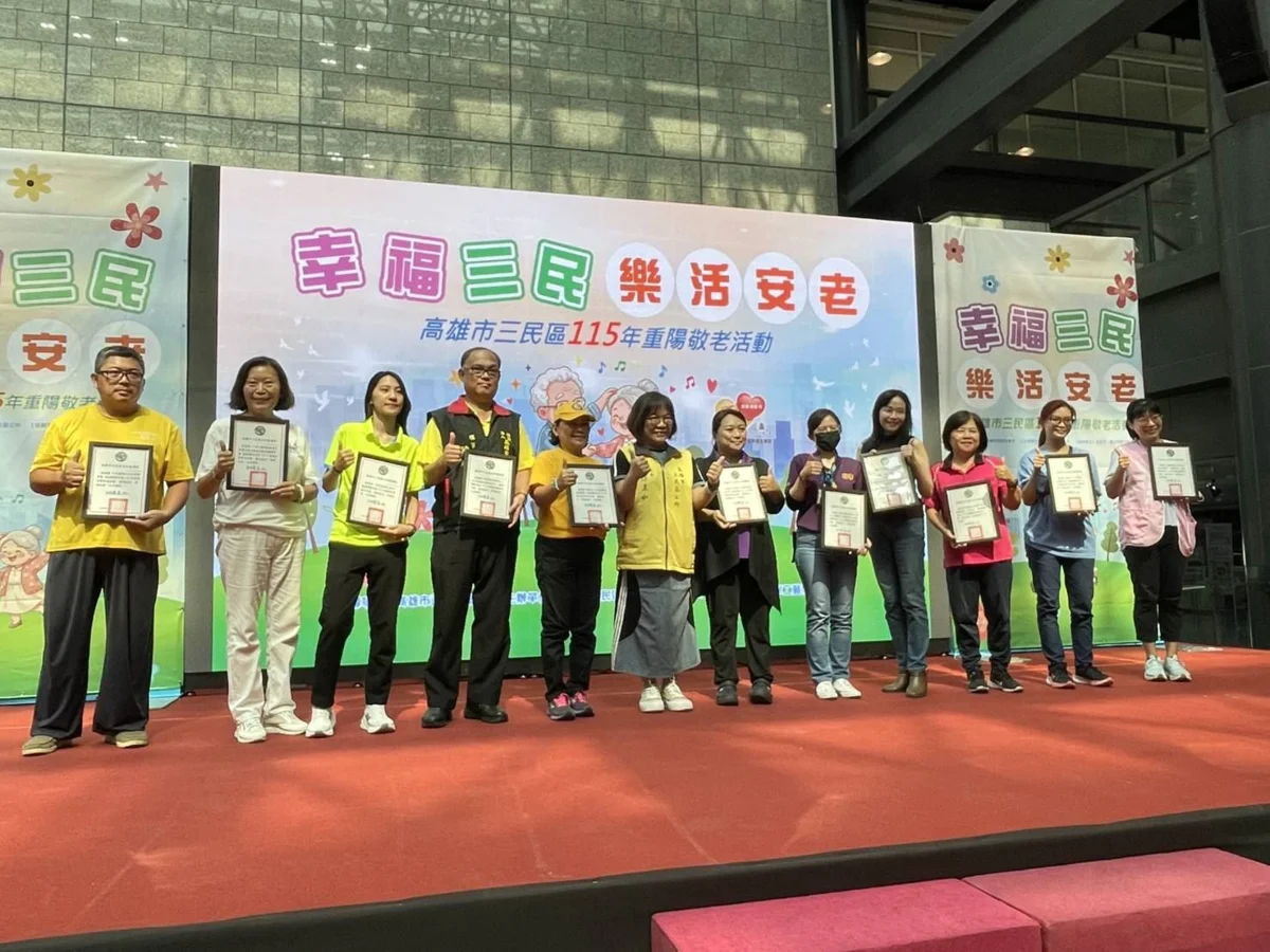 圖片來源:高雄市政府