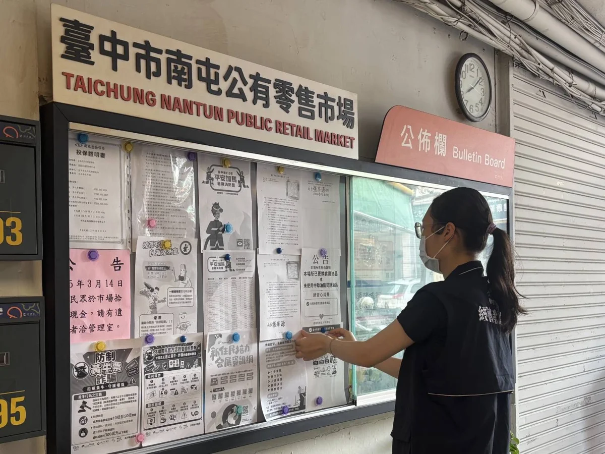 圖片來源:臺中市政府