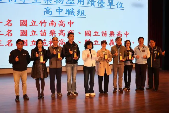 圖片來源:苗栗縣政府