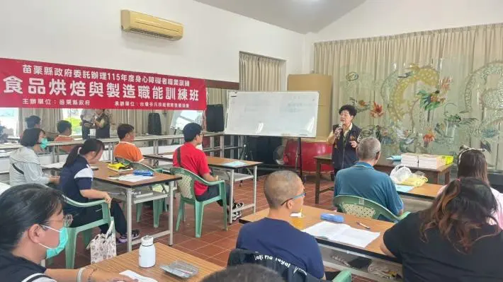 圖片來源：苗栗縣政府