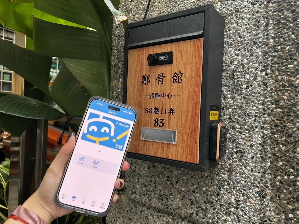 圖片來源：臺中市政府