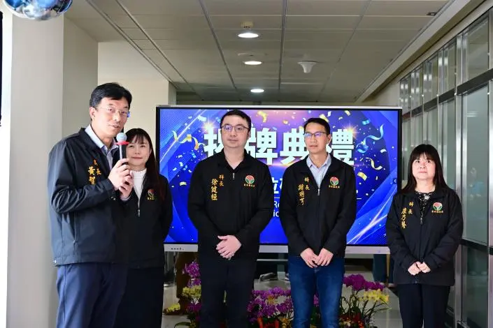 圖片來源:苗栗縣政府