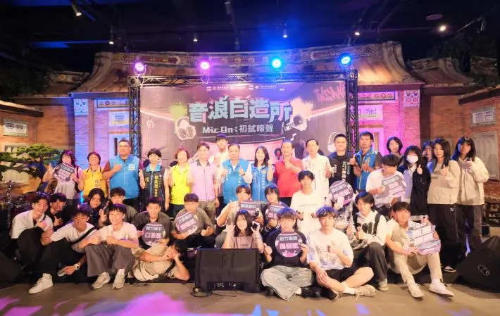 竹北遠百變身舞台!11校學生「Mic On」飆音樂,副縣長陳見賢也讚爆