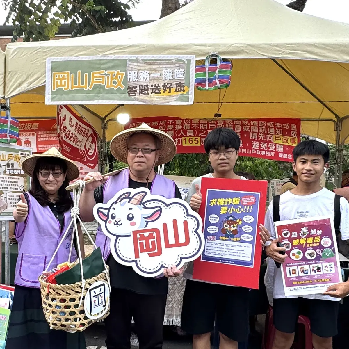圖片來源:高雄市政府
