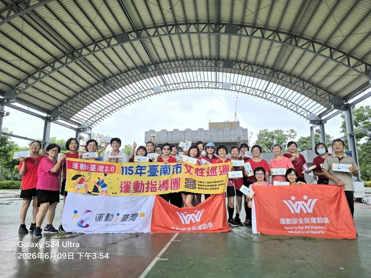 圖片來源:臺南市政府