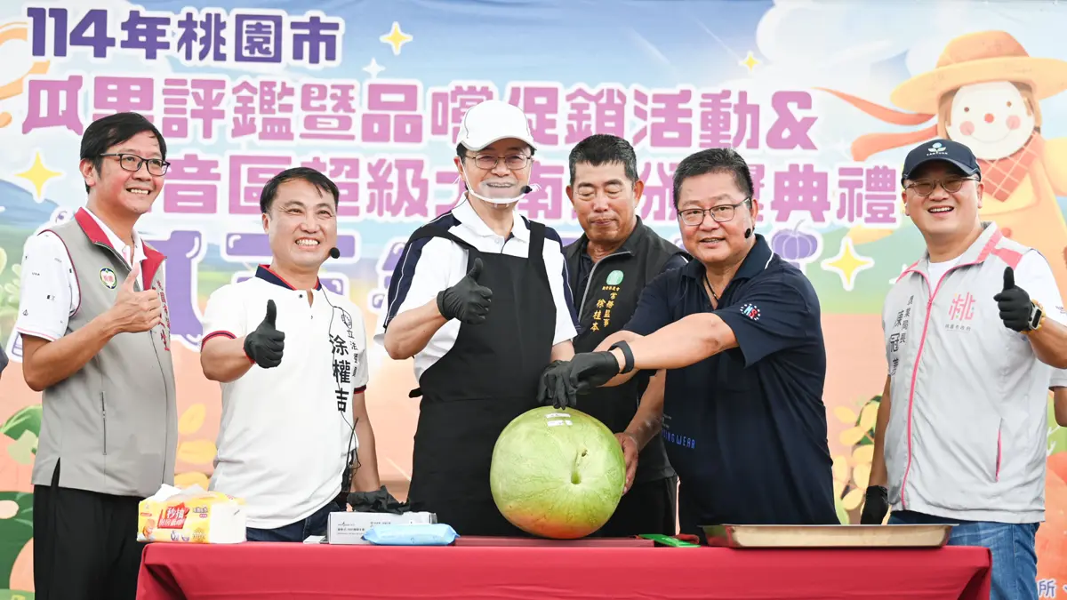 圖片來源:新聞處
