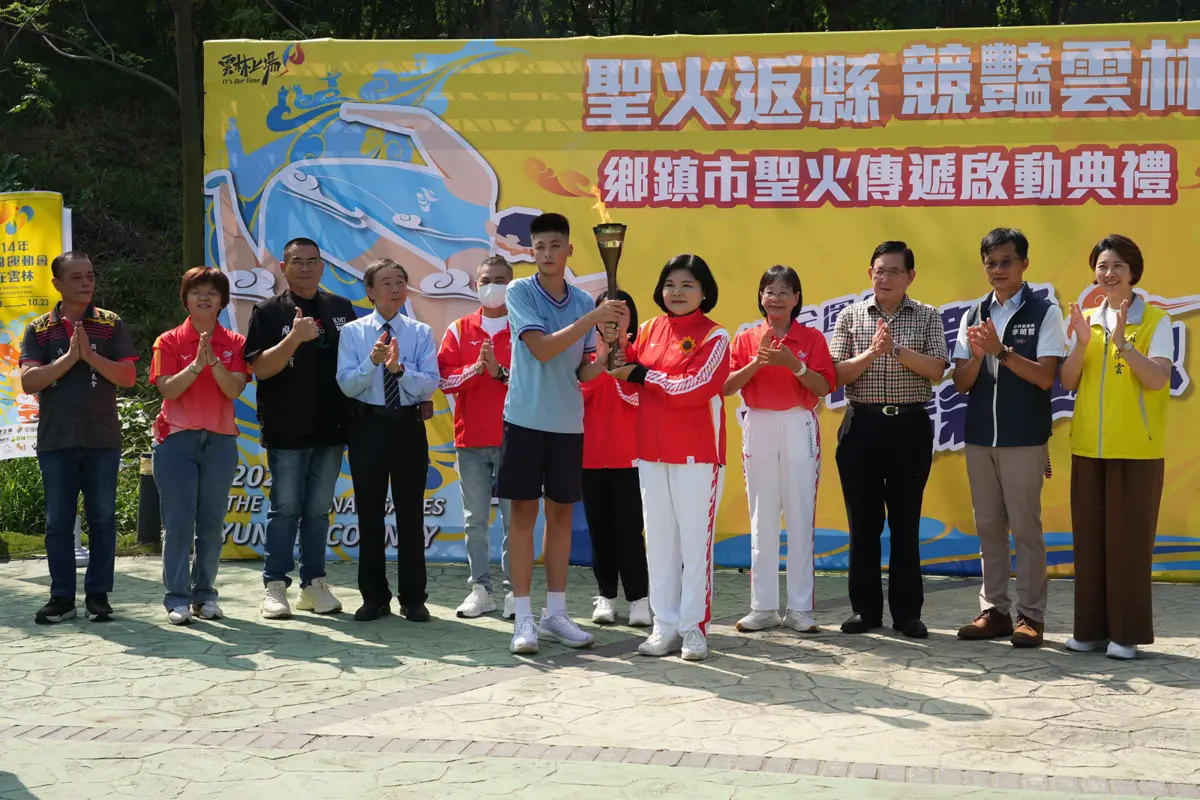 圖片來源:雲林縣政府