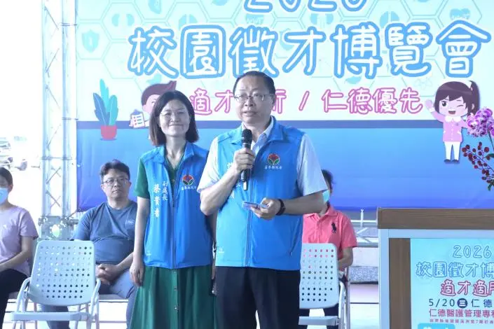 圖片來源:苗栗縣政府
