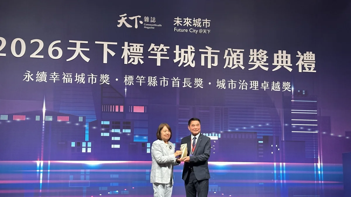 圖片來源:苗栗縣政府