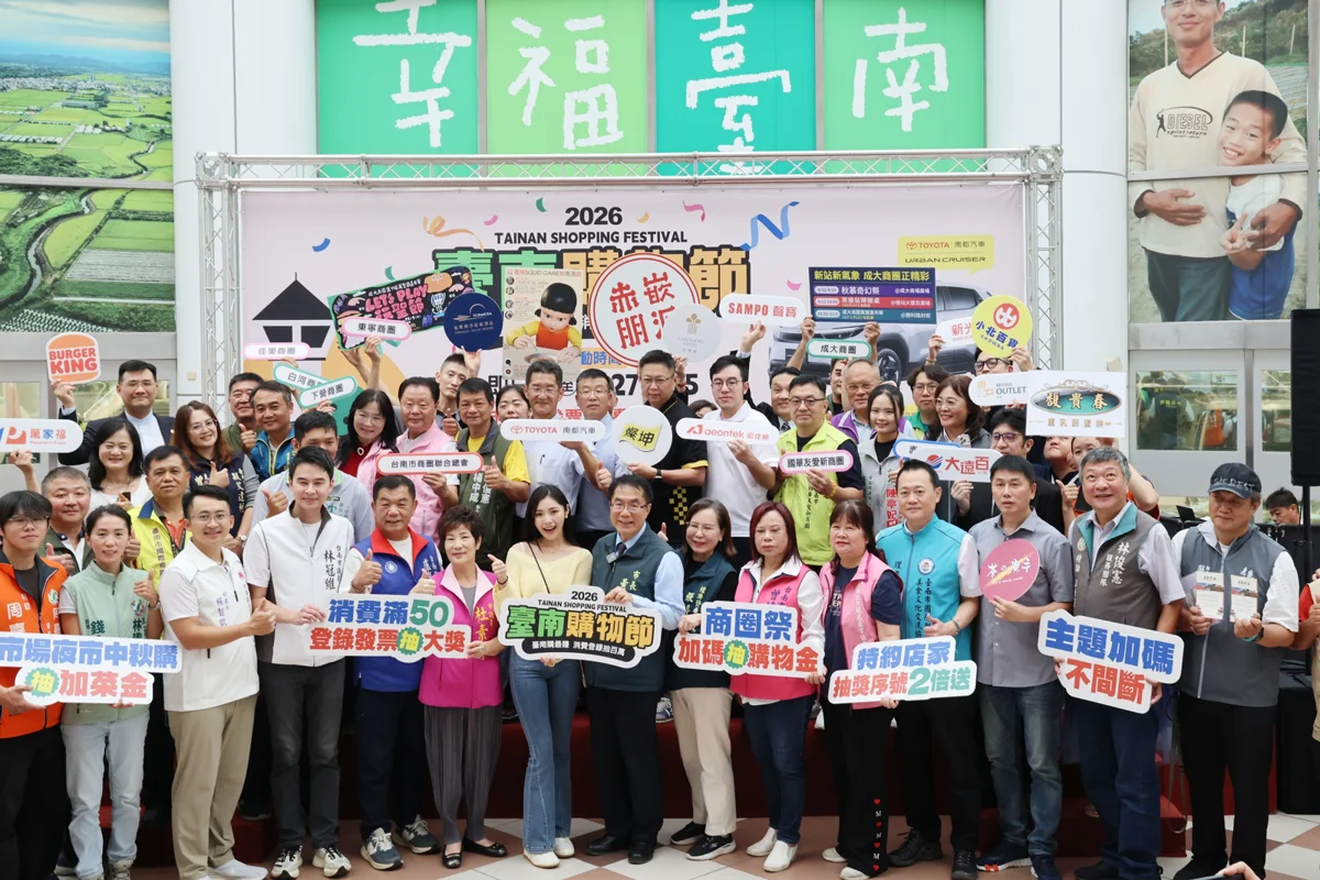 圖片來源：臺南市政府