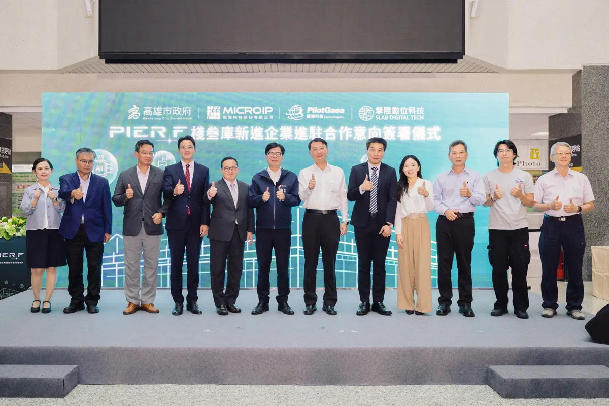 高雄AI廊帶再擴張！3大科技廠進駐棧叁庫，聯手打造智慧港灣新引擎