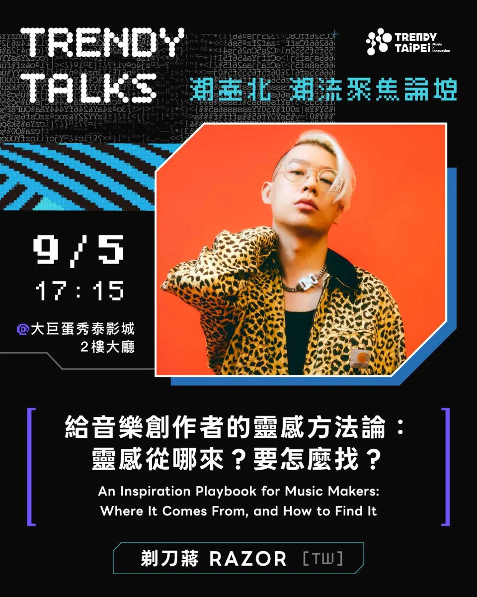 圖片來源:臺北市政府