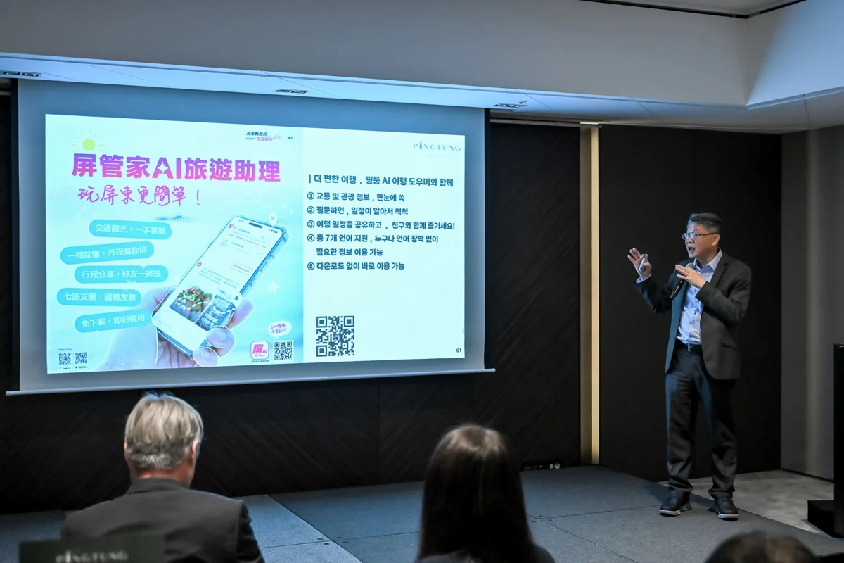 圖片來源:屏東縣政府