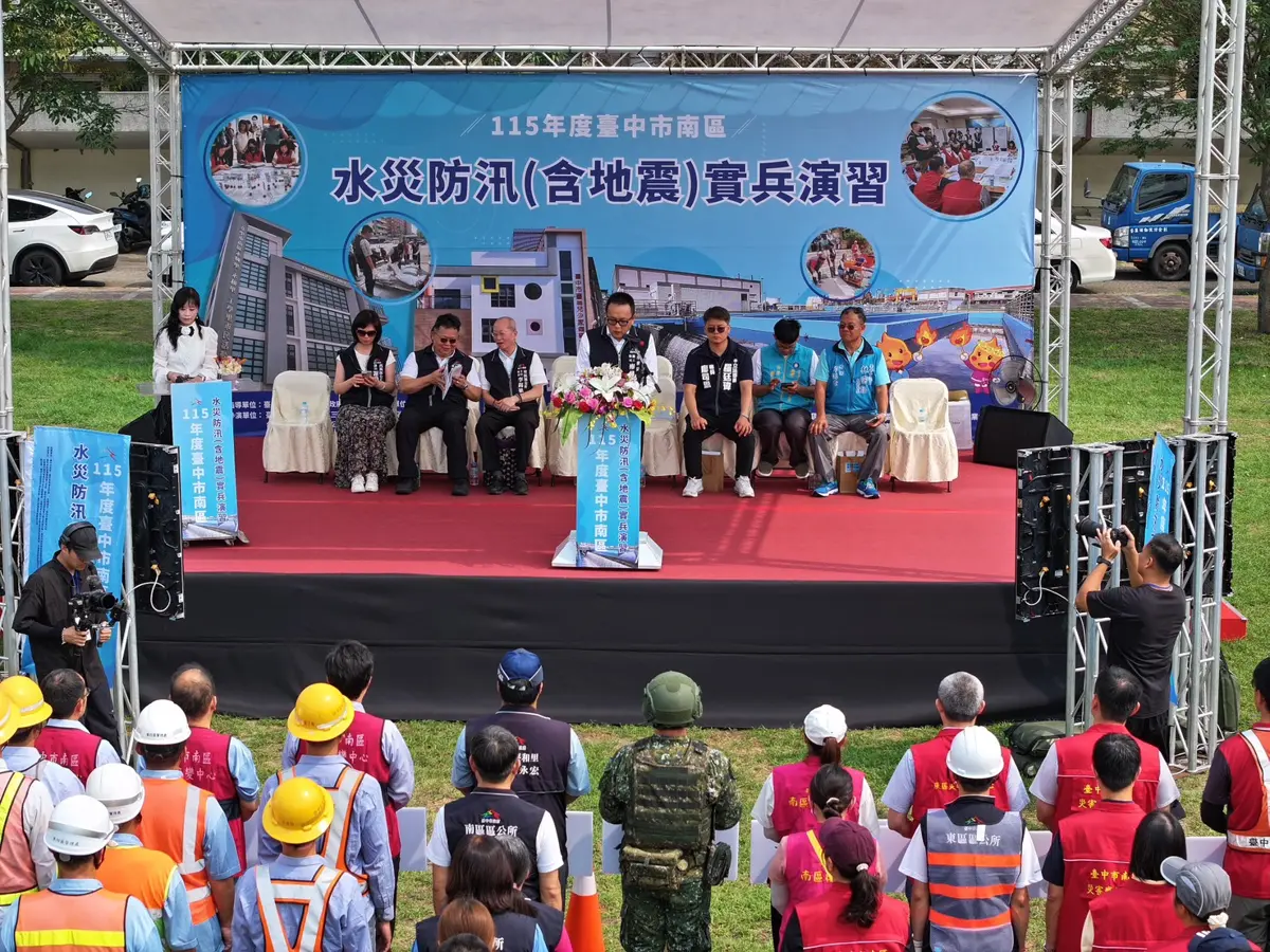 圖片來源:臺中市政府