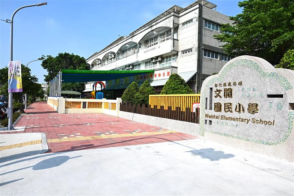 圖片來源：彰化縣政府