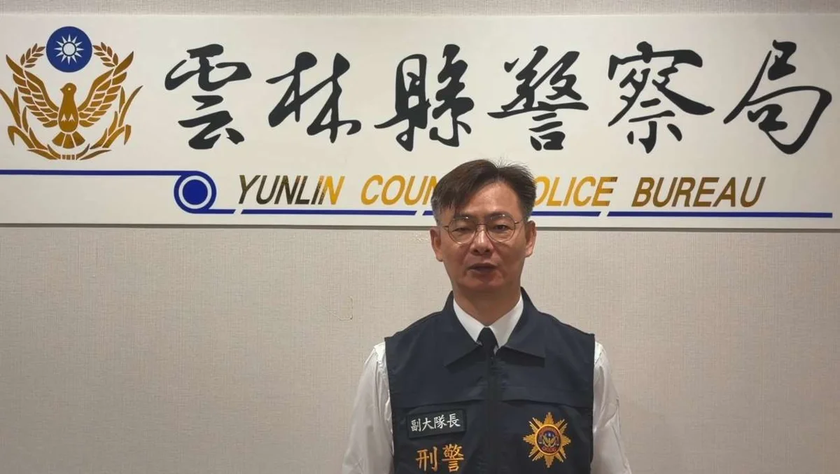 圖片來源:雲林縣警察局-警政消息