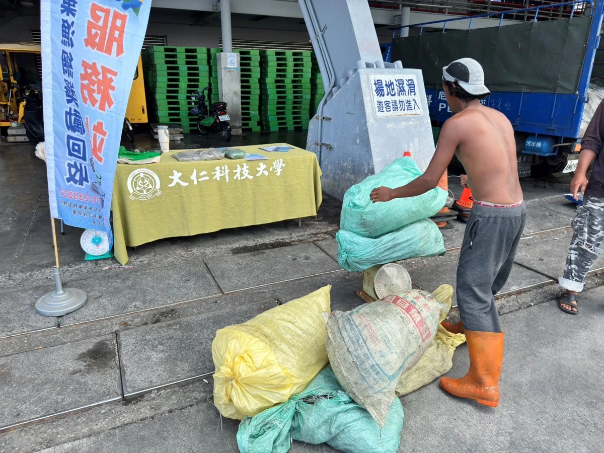 屏東廢棄漁網回收開跑!每公斤獎勵15元,守護海洋還能賺外快