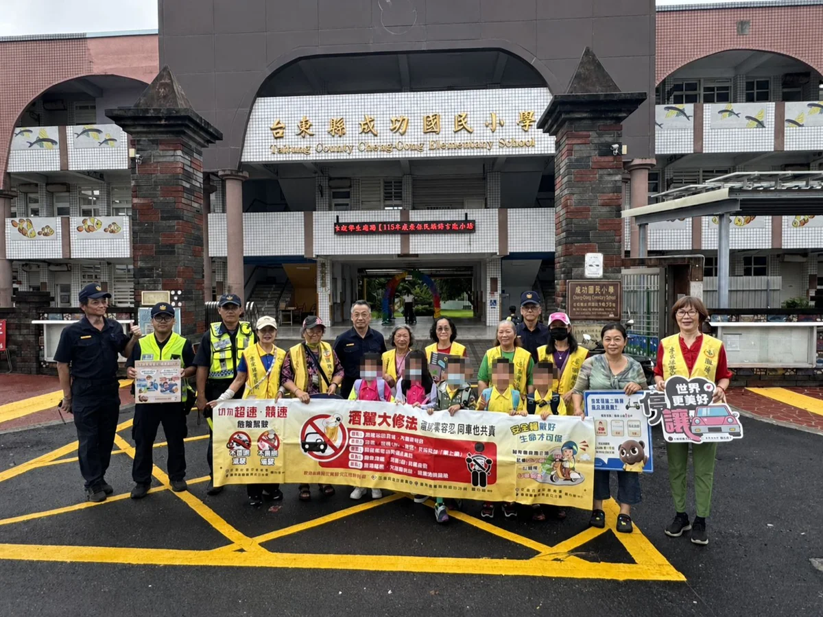 圖片來源：臺東縣政府
