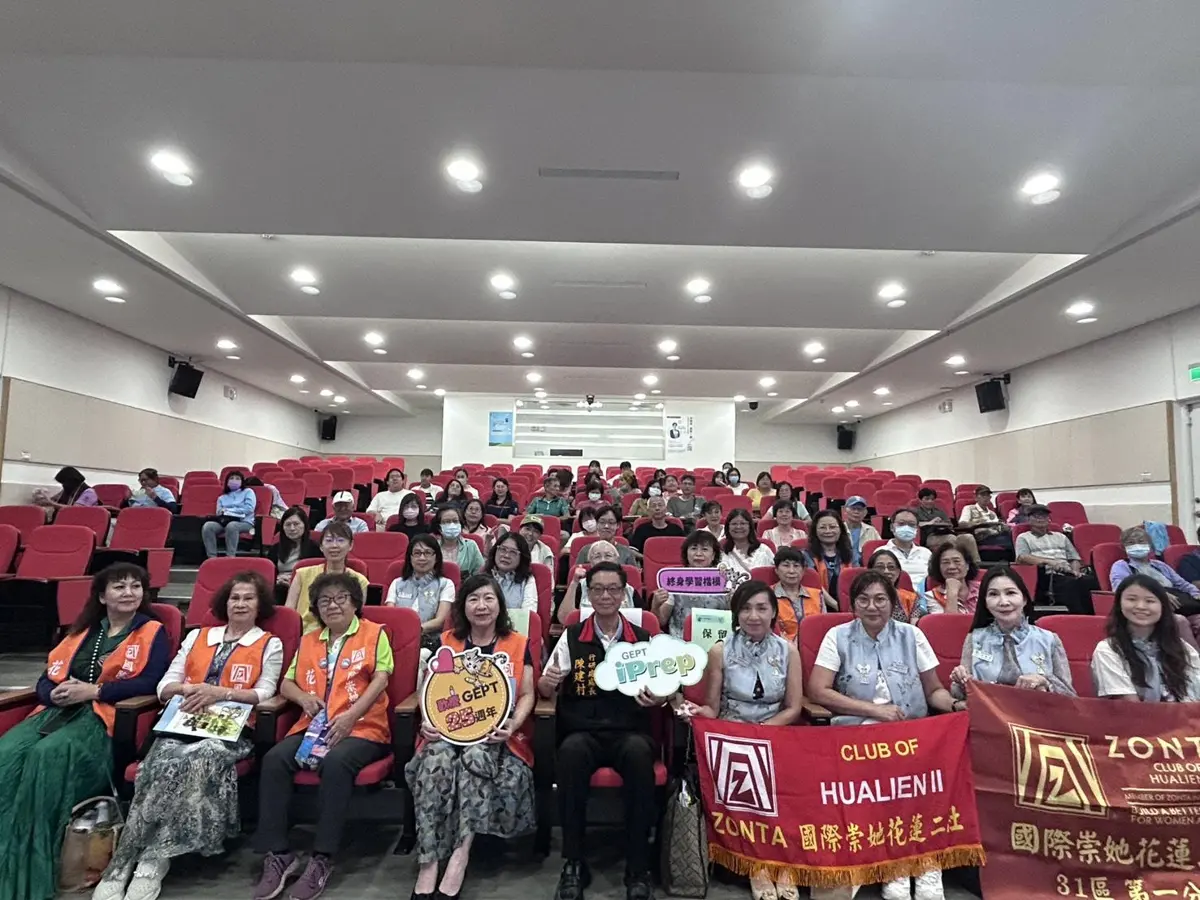 圖片來源:花蓮縣政府