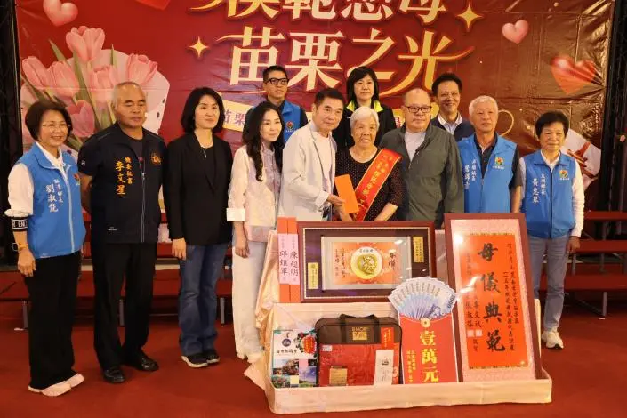 圖片來源:苗栗縣政府