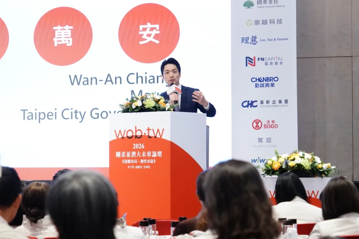 圖片來源:臺北市政府