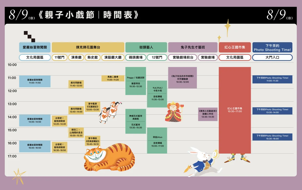 圖片來源:新竹縣政府
