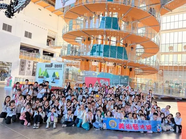 台南國小藝才班招生開跑!8大特色學校、報名時程懶人包一次看
